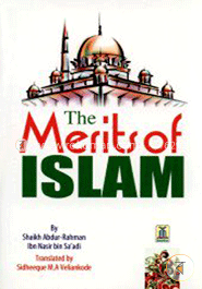 The Merits of Islam