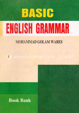 বেসিক ইংলিশ গ্রামার (৫ম থেকে ৮ম শ্রেণির জন্য) image