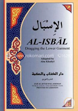 Al-Isbal: Dragging the Lower Garment