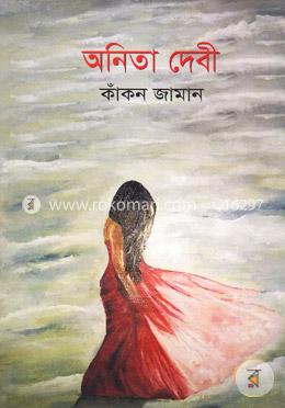 অনিতা দেবী image