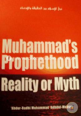 Muhammad's Prophethood: Reality or Myth