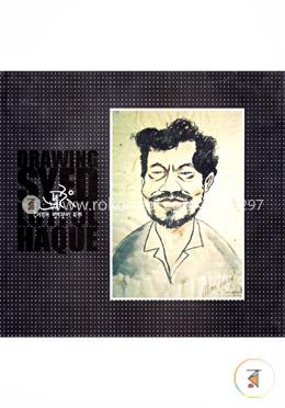 ড্রইং image