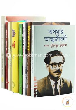 জীবনী রকমারি বেস্টসেলার কালেকশন 