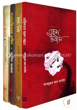 যুক্তির কষ্টি পাথরে ইসলামকে যাচাই image