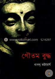 গৌতম বুদ্ধ