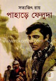 পাহাড়ে ফেলুদা image