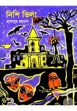 নিশি ভিলা