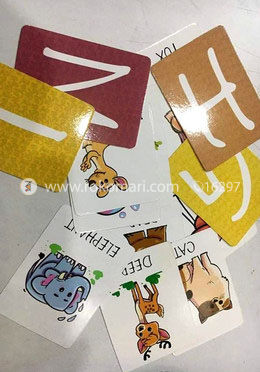 Flash Card (ABC)
