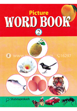 পিকচার ওয়ার্ড বুক-২ image