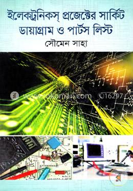 ইলেকট্রনিকস্ প্রজেক্টের সার্কিট ডায়াগ্রাম ও পার্টস লিস্ট image