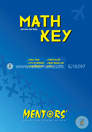 ম্যাথ কি image