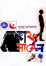 হাফ সার্কেল image