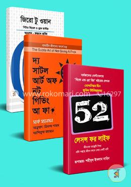 সেলফ ডেভেলপমেন্ট ৩টি অনুবাদ বই image