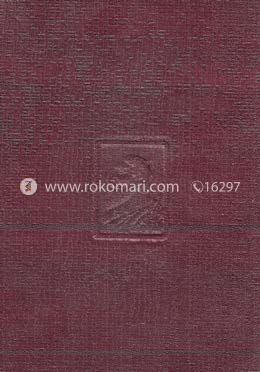 রবীন্দ্র রচনাবলী - ২৩তম খণ্ড image
