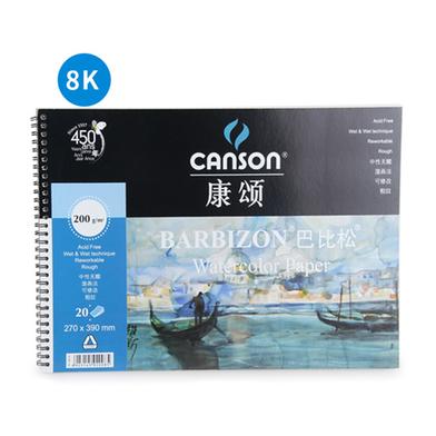 8K-Watercolor Pad Book -24 Sheets image
