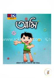আমি image