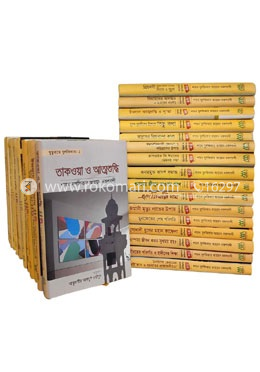 খুতুবাতে যুলফিকার ১-৩২ খণ্ড একত্রে
