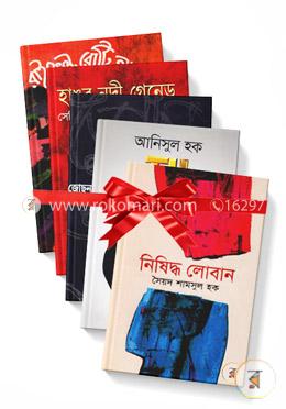 মুক্তিযুদ্ধভিত্তিক জনপ্রিয় ৫টি উপন্যাস image