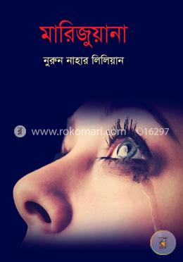 মারিজুয়ানা image