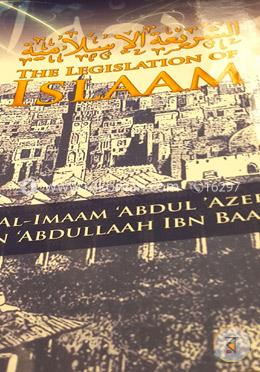 The Legislation of Islam 