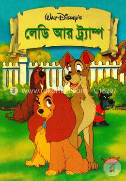 লেডি আর ট্রাম্প image