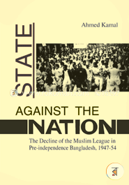State against the Nation image