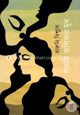 বাদামি বালিকার মুখ image