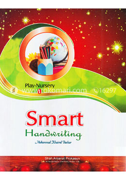 Smart Handwriting 1 image