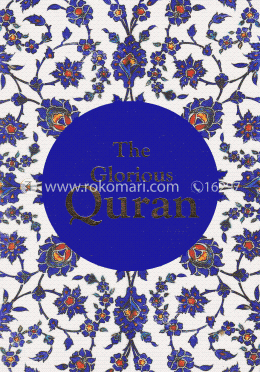 The Glorious Quran - Pickthal image