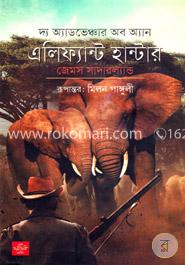 দ্য অ্যাডভেঞ্চার অব অ্যান এলিফ্যান্ট হান্টার image