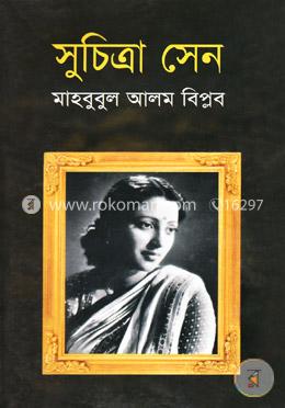 সুচিত্রা সেন image