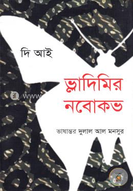 দি আইঃ image
