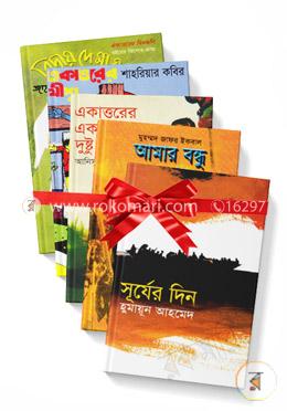 মুক্তিযুদ্ধভিত্তিক আলোচিত ৫টি কিশোর উপন্যাস image