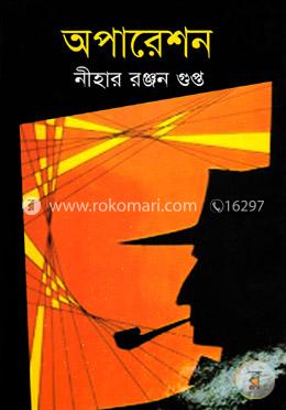 অপারেশন image