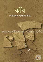 কবি image