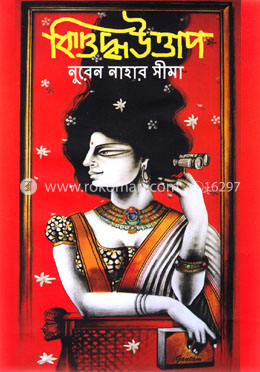 বিশুদ্ধ উত্তাপ