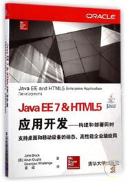 Java EE and HTML5 Enterprise Application Development