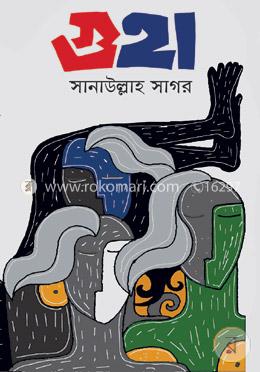 গুহা image