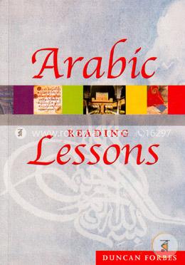 Arabic Reading Lessons