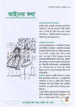 দেনমোহর image