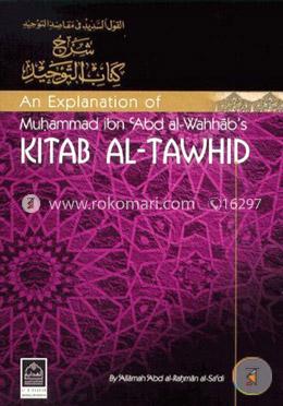 An Explanation of Muhammad Ibn Abd Al-Wahhab's Kitab Al-Tawhid (English and Arabic Edition)