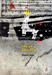 অতিরিক্ত বাগানবাড়ি