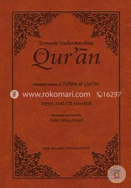Towards Understanding the Qur'an: Abridged Version (Pocket Size)