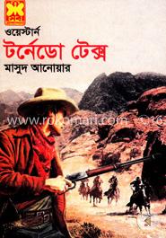 ওয়েস্টার্ন টর্নেডো টেক্স