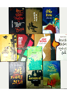 কবিতার ১১ টি বই