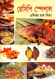রেসিপি স্পেশাল image
