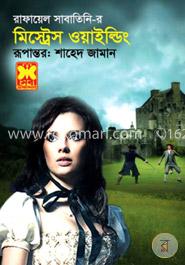 রাফায়েল সাবাতিনি-র মিস্ট্রেস ওয়াইল্ডিং