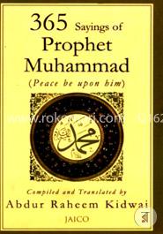 365 Sayings of Prophet Muhammad