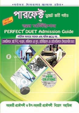 পারফেক্ট ডুয়েট ভর্তি গাইড ও জব সলিউশন (মেকানিক্যাল, আ.পি ই.পাওয়ার. ও ফুড টেকনোলজীর জন্য)