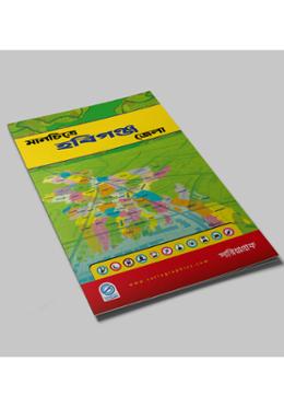 Habiganj District Map (18.5 X 25 Inches) Slide 2